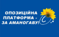 Порівняння з ОПЗЖ.