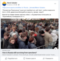 Мініатюра для версії від 20:32, 5 квітня 2021