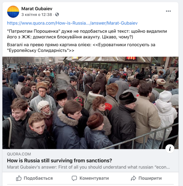 Файл:Знімок екрана 2021-04-05 о 20.32.17.png