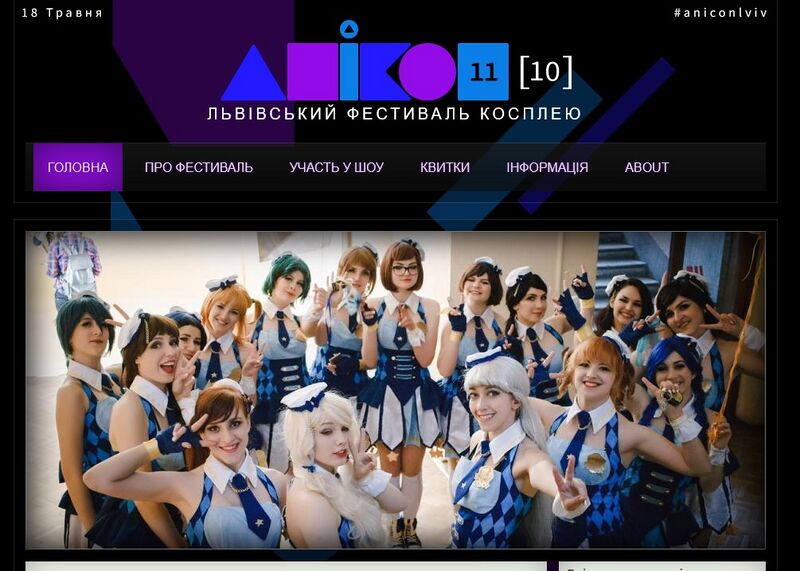 Файл:Anicon 2019.jpg