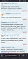 Листопад, севастопольский форум від’ємно радіє. Почекайте, падли, коли у місто зайдуть ЗСУ, спеціально прийду почитати ваші пости)