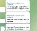 Мініатюра для версії від 11:51, 21 липня 2026