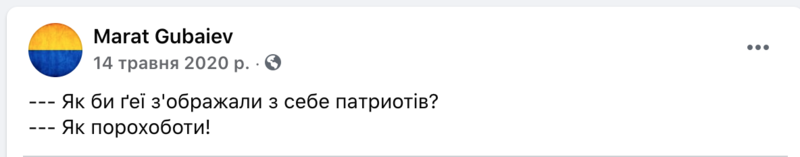 Файл:Знімок екрана 2021-04-06 о 17.13.43.png