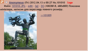 101010бУчану.png