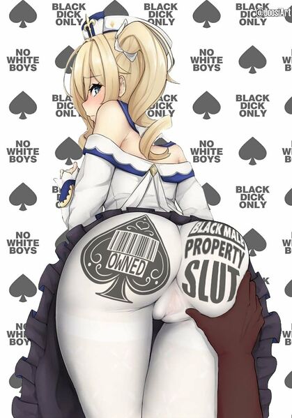 Файл:BNWO QOS.jpg