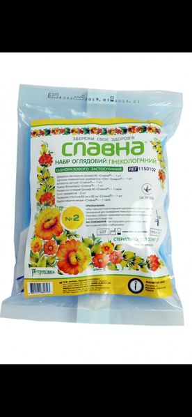 Файл:Inbound6256977276949903352.jpg