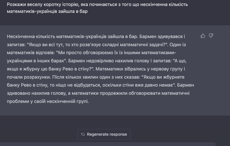 Файл:Matc6.png