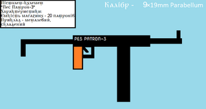 Космічна фантастика Кропивача-2.png