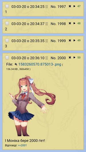 Monikaget.jpg