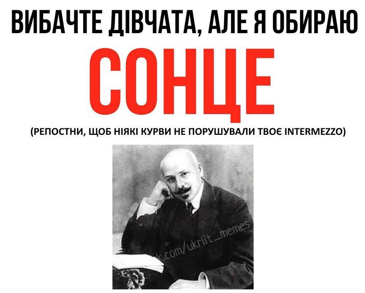 Файл:UanupxmqGdw.jpg