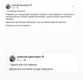 Мініатюра для версії від 13:05, 23 липня 2026