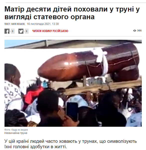 Файл:1643791216.829945-.png