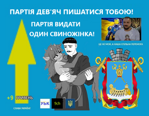 9ch кішкодружина.png
