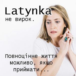 Latynka1.jpg