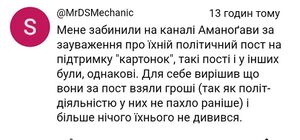 Айсберг аманогави 23.jpg