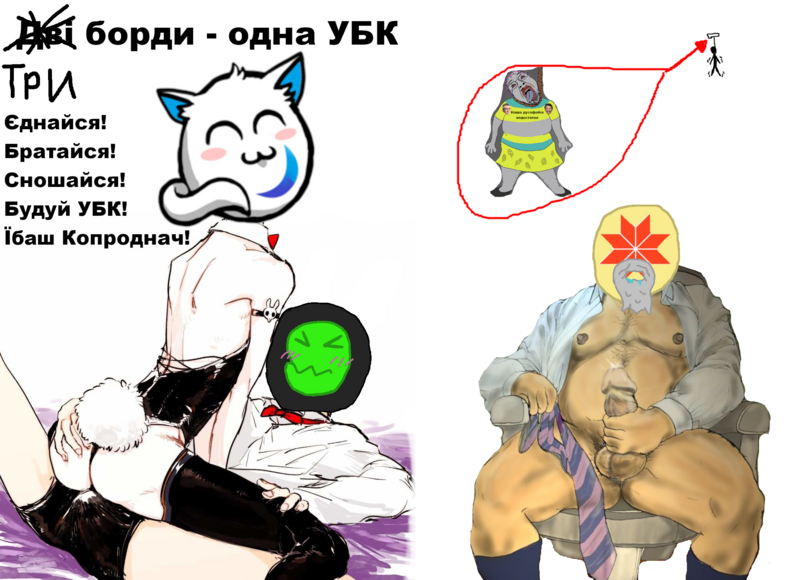 Файл:Нічан 5.png