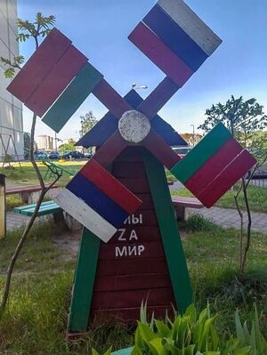 Російська скульптура 2022.jpg