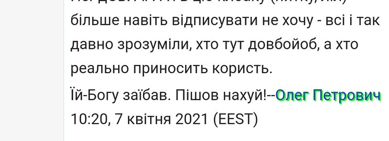 Файл:1619078045.768517-.jpg