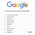 Мініатюра для версії від 15:39, 6 грудня 2022