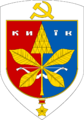 Радянська відрижка з 1969-1995