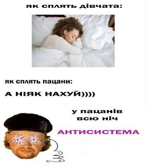 Максим плохой9.jpg