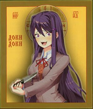 Юрі-богиня.jpg