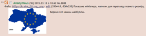 8888укрУчану.png