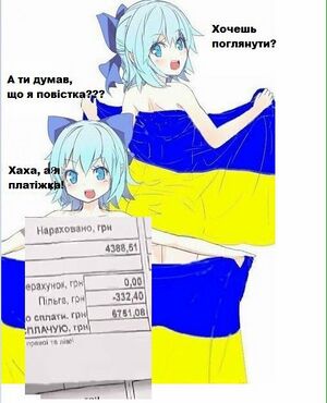 Чірно платіжка.jpeg