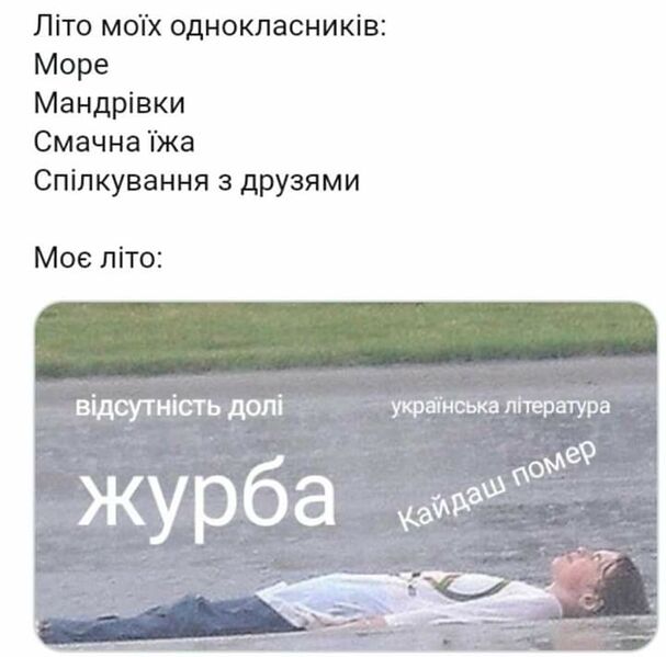 Файл:89291781 216500286393194 4487595630037827584 n.jpg