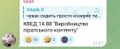 Мініатюра для версії від 19:04, 3 липня 2026