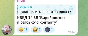 Айсберг аманогави 10.jpg