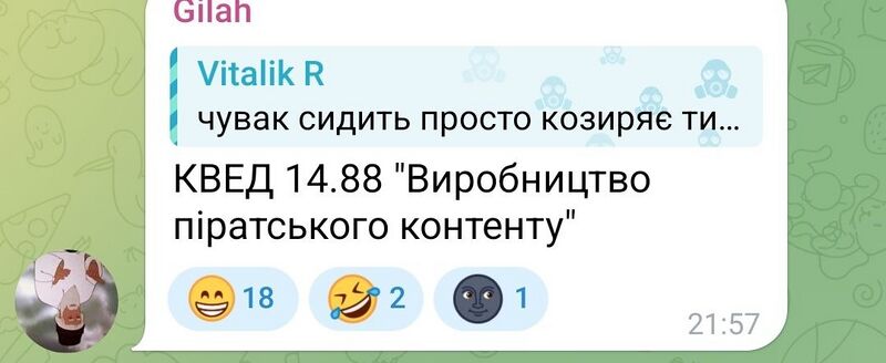 Файл:Айсберг аманогави 10.jpg