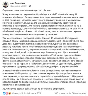 Знімок екрана 2020-09-30 о 16.17.47.png