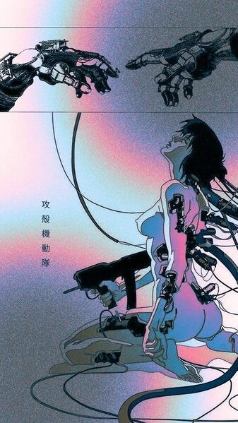 Файл:Ghost in the Shell 008.jpg