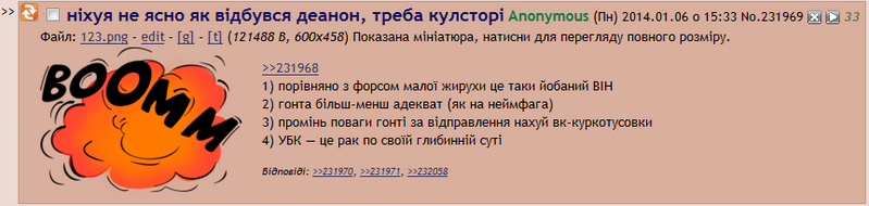 Файл:Некурка 1.png