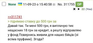 Screenshot 20230912-150415 .jpg