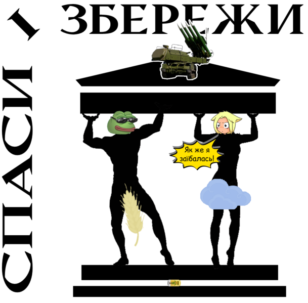 Файл:Вебархів.png