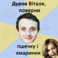 Мініатюра для версії від 21:07, 13 серпня 2026
