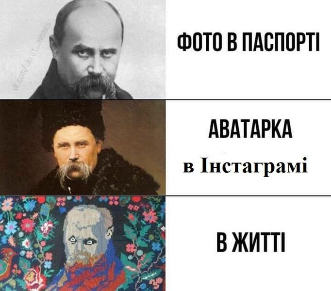 Файл:88020879 216498793060010 400638852928110592 n.jpg