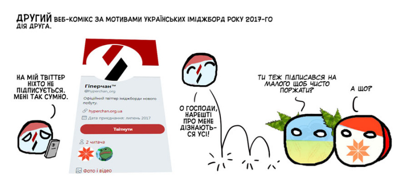 Файл:Boardcomics1.jpg