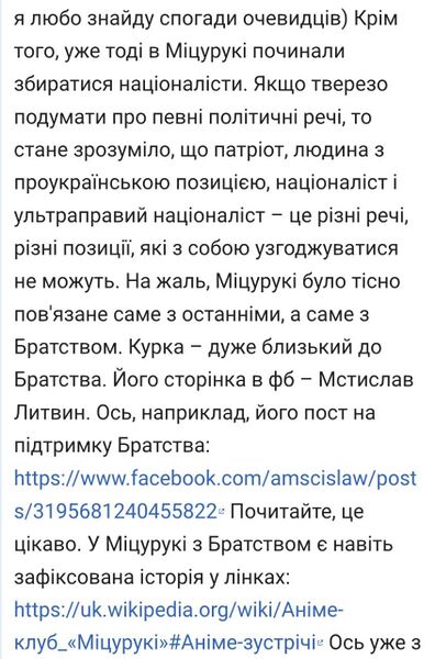 Файл:Айсберг аманогави 14.jpg