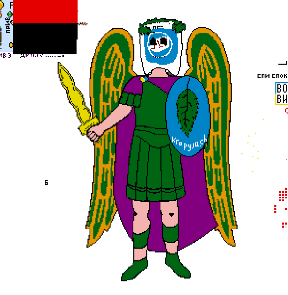 Файл:Кропивангел.png