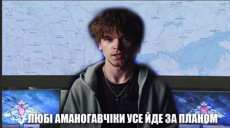 Файл:Укрфандаб аманогава.jpg