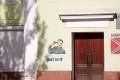 Десь у Донецьку. Липень 2014-го.