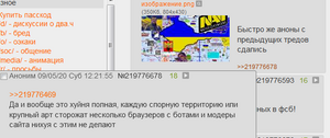 MoskalCries.png