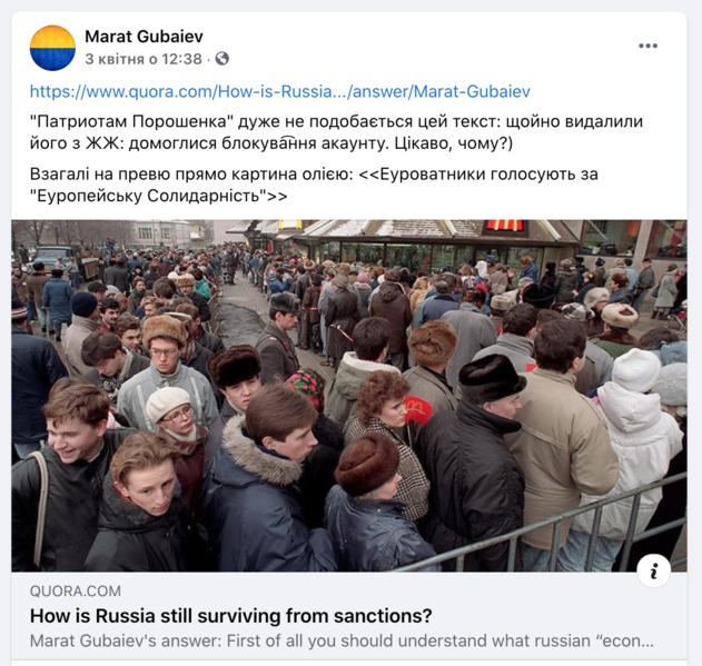 Файл:Знімок екрана 2021-04-06 о 16.51.48.png