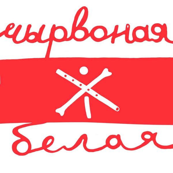 Файл:119455314 2818218931796255 1278566411599148877 n.jpg
