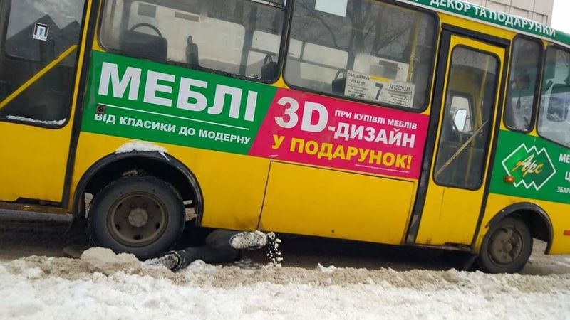 Файл:FB IMG 1564992262755.jpg