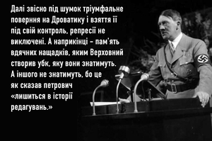 Гітлерйоба.png