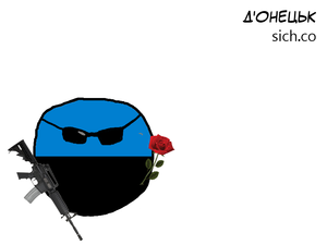 Донецьк.png